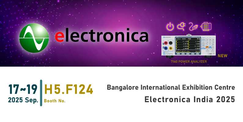 MICROTEST CORP Invites You to Electronica India 2025